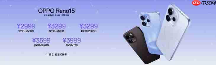 OPPO Reno15 系列正式发布，潮流实况玩法“超出圈”