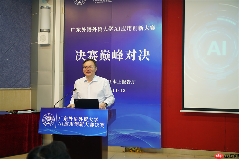 广外携手联想“以赛促学”，探索文科AI教育新范式