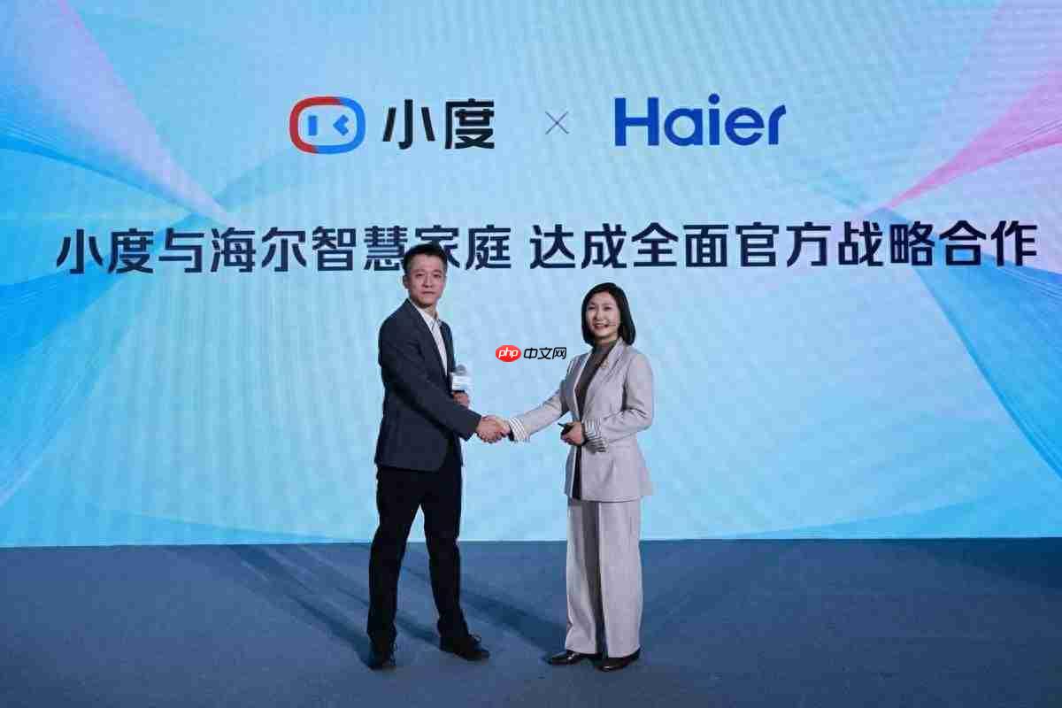 海尔智慧家庭与小度战略合作：双向控制，生态互通