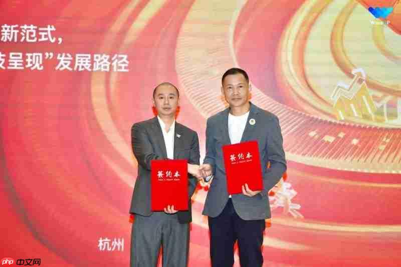 WaveUP与谷子产业科技携手共拓“数字藏品+裸眼3D”新路径