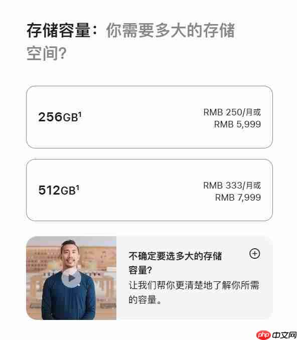 从不被看好到激活量即将破千万 iPhone17系列赢在哪儿？