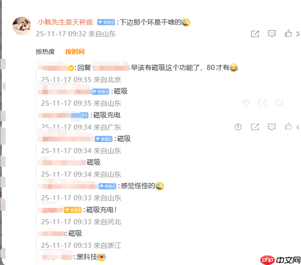 余承东首晒华为Mate 80 Pro Max真机！双圆环设计 外观史无前例