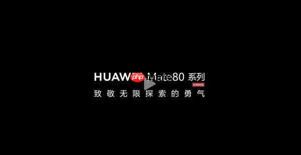 华为Mate 80系列将采用全金属机身设计：业界首款