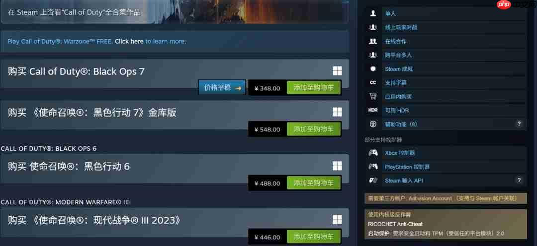 国外玩家质疑《黑色行动7》战役：这还是COD吗？