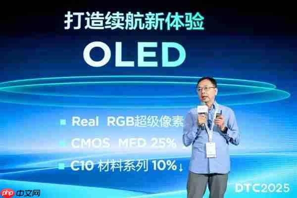 无损分辨率！TCL华星发布全球首款Real Stripe RGB OLED手机显示屏