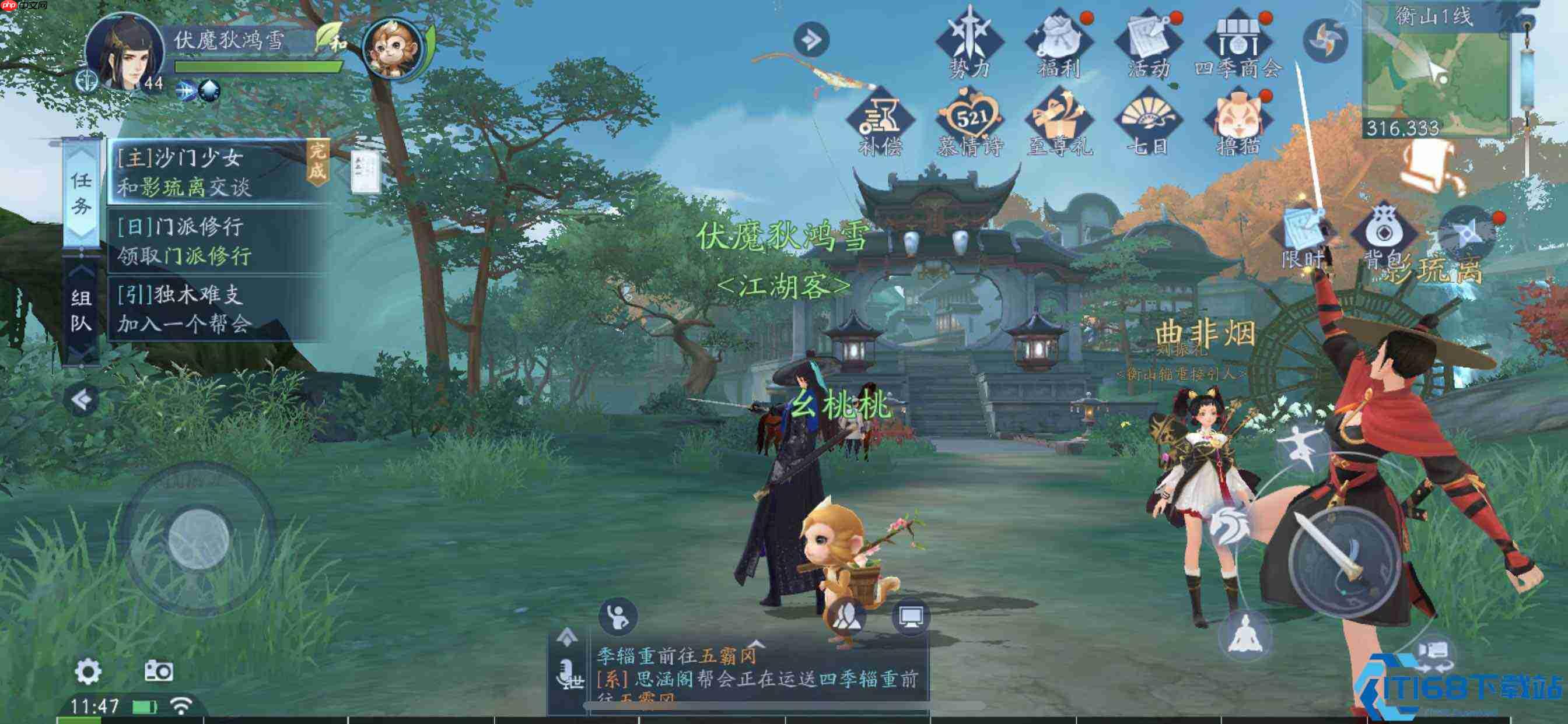 游戏门派全攻略：打造属于你的战斗风格