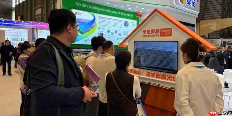 技术+美学双突破！华宝新能美学曲面光伏瓦重新定义未来“好房子”