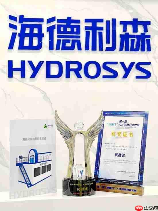 千度熔铸，万物可塑——海德利森突破压力技术瓶颈，助力高端制造升级