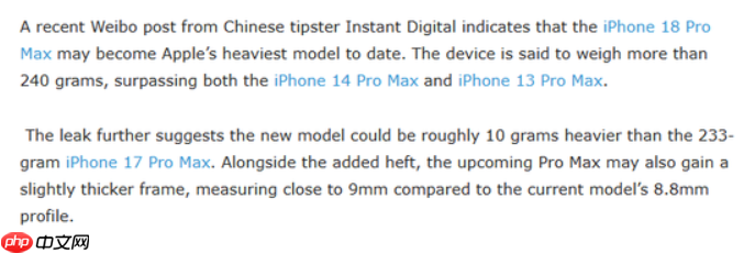 为硬件升级铺路？传 iPhone 18 Pro Max 将成历代最重旗舰!