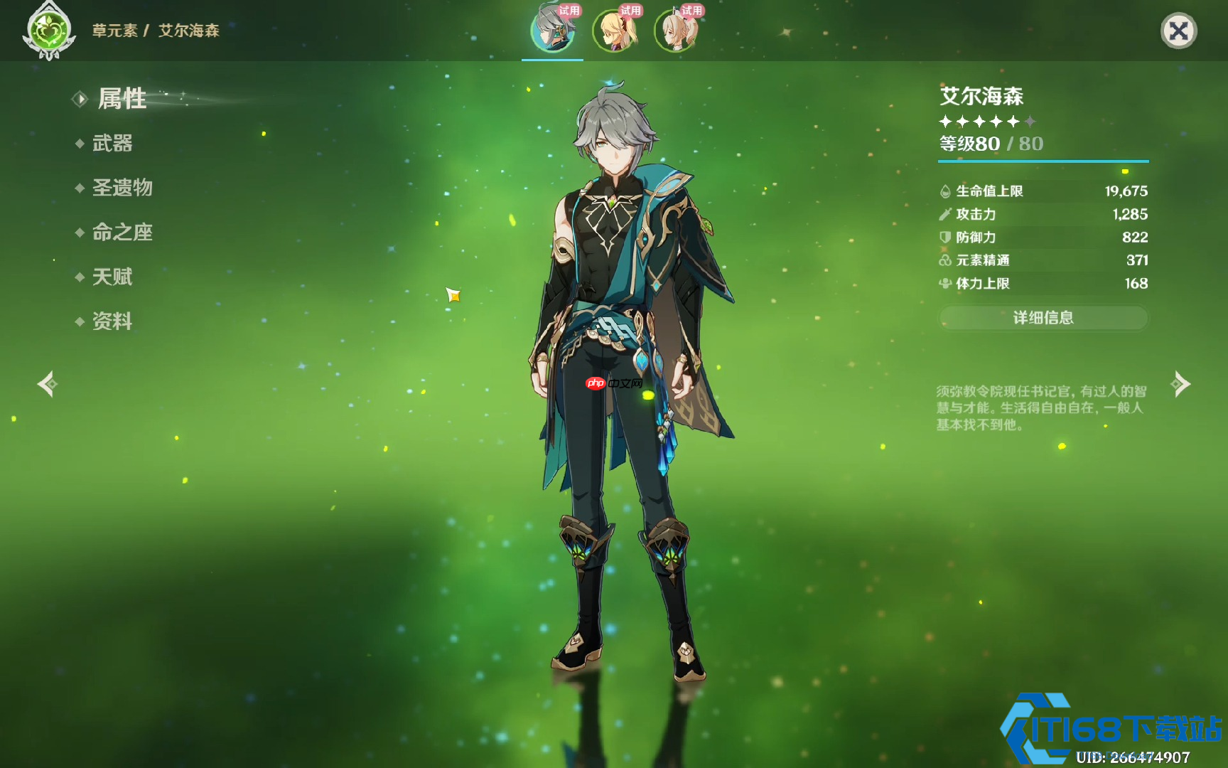 艾尔海森琢光镜完全指南：最大化输出技巧与实战手法