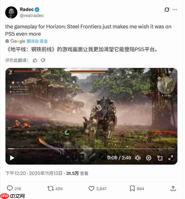 《地平线：钢铁边境》不登陆PS5引起国外玩家不满
