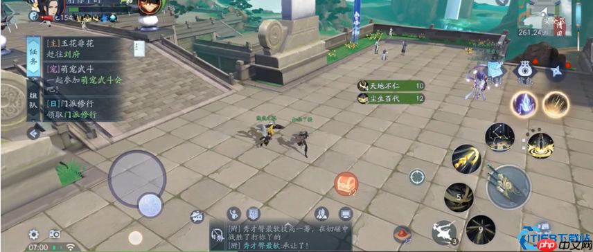 五大职业全解析：找到最适合你的战斗风格