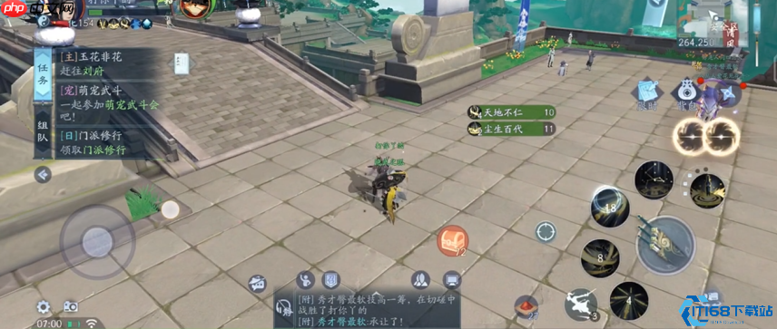 五大职业全解析：找到最适合你的战斗风格