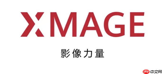 华为的「影像外交」： XMAGE 点亮巴黎皇宫，叩开全球市场大门!