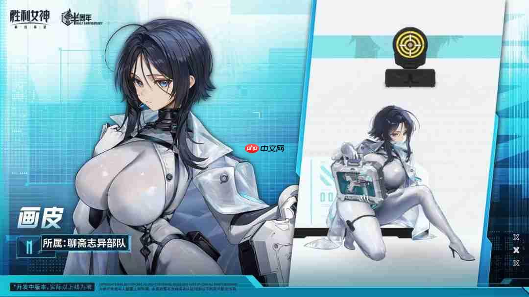 《胜利女神》国服画皮战斗演示 身材火爆战斗刺激