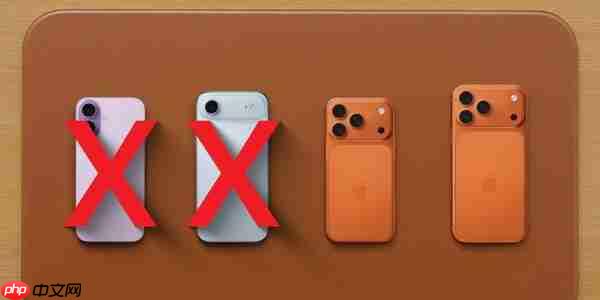 苹果iPhone 18秋季阵容前瞻：Air 2推迟、基础版缺席