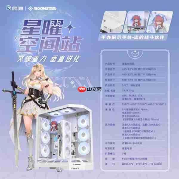 颜值、性能、实用三合一！影驰机电新品的诚意之作