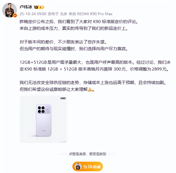 彻底疯了！闪存价格再涨50%，从手机到PC全线告急！ - php中文网