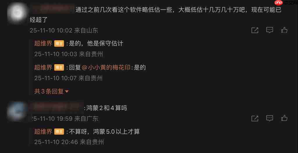 HarmonyOS NEXT 装机量直逼 2,500 万部！达 14.4 万日均安装、「这机型」开卖预计有更大增长
