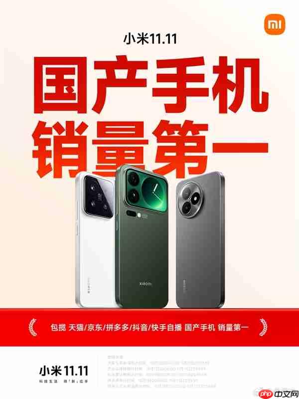 卢伟冰：小米手机连续三年国产销量第一！17 Pro Max成6K+国产冠军