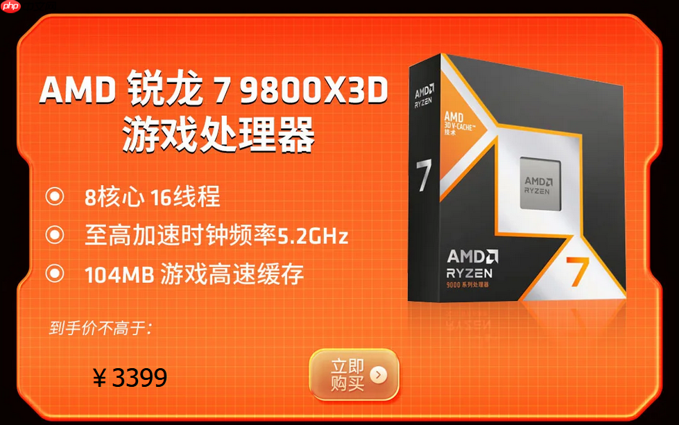 帧能赢！AMD京东自营旗舰店11.11大促晒单返礼价更香