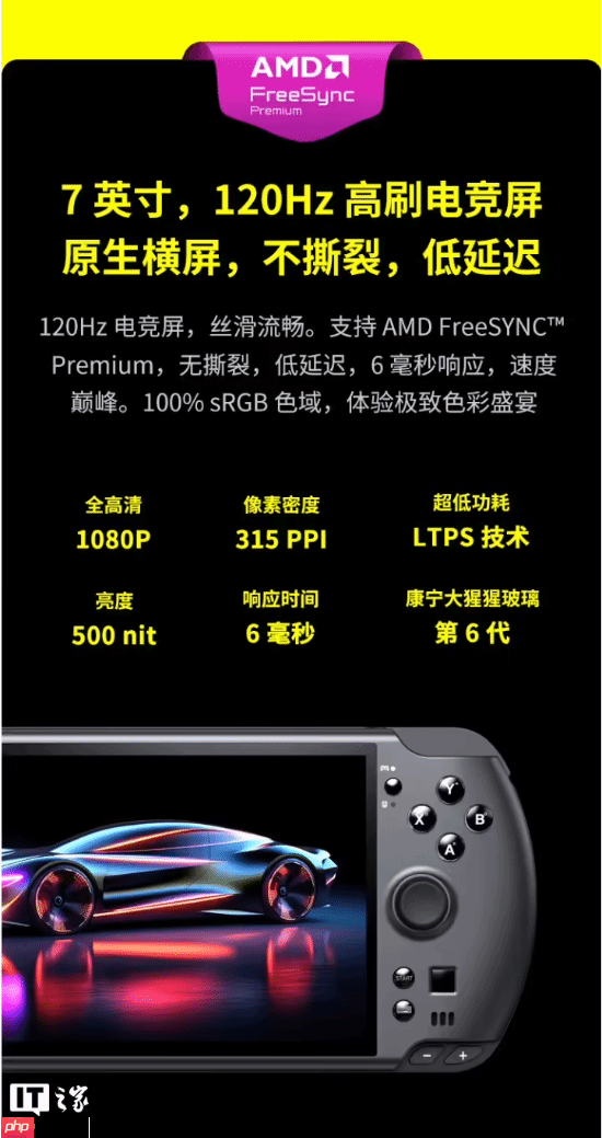 预售价16999元：GPD WIN5掌机新增128GB内存+4TB硬盘旗舰配置，搭载锐龙AI Max+395处理器