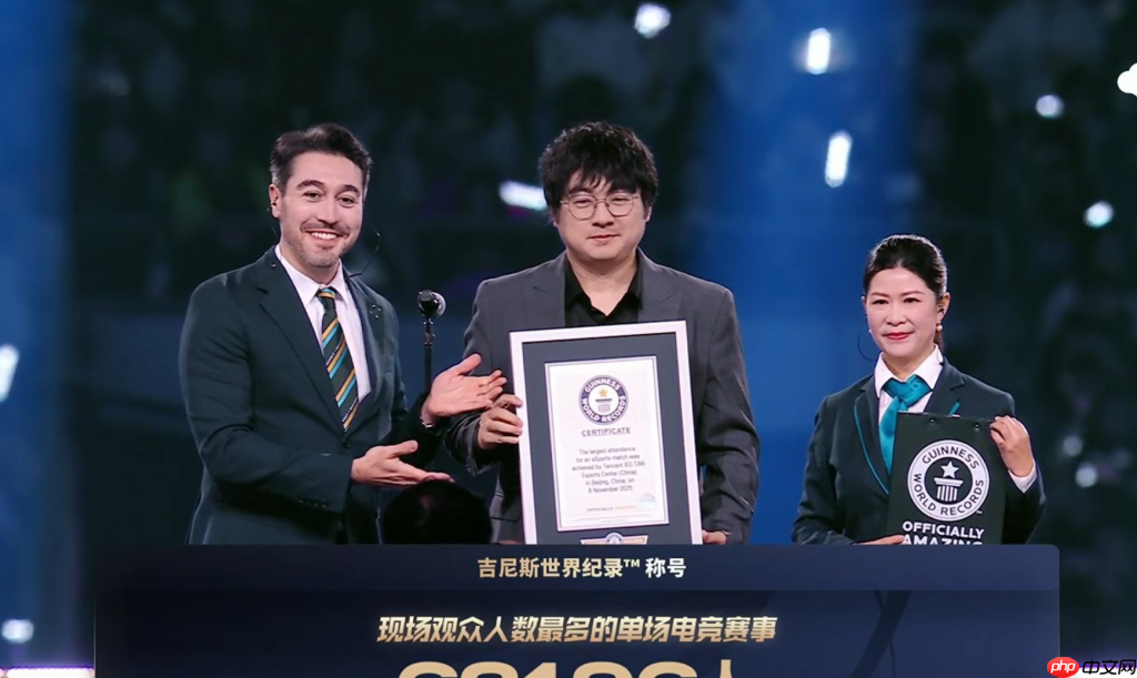 超越LOL和足球！《王者荣耀》总决赛创吉尼斯世界纪录