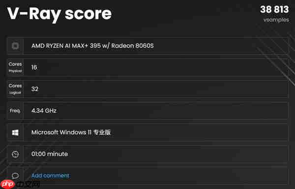 字典大小的迷你主机性能却超越台式机！锐龙AI Max+ 395确实猛