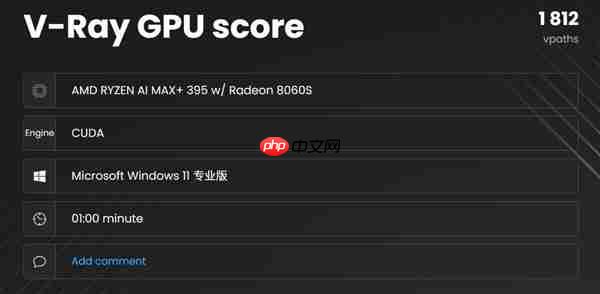 字典大小的迷你主机性能却超越台式机！锐龙AI Max+ 395确实猛