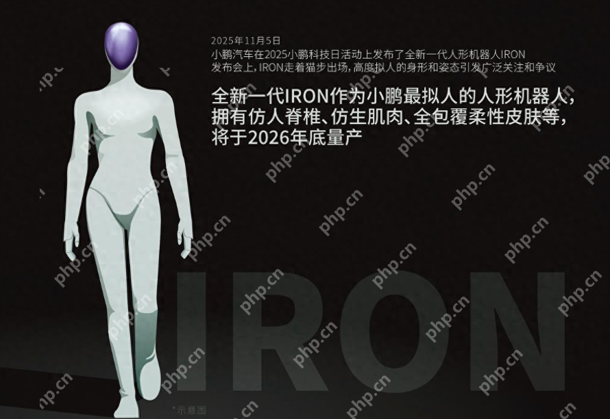 史上最委屈机器人：因太像人，被逼“扒皮”自证 - php中文网