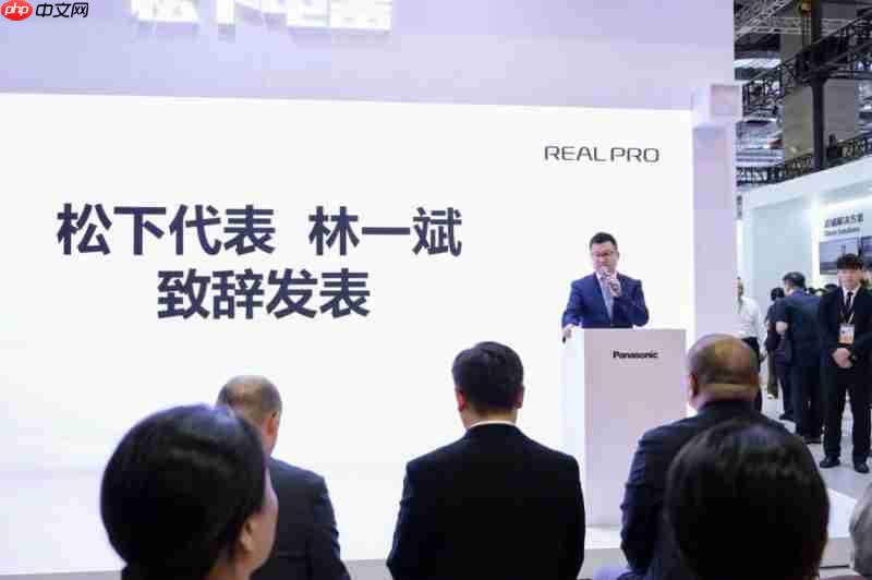 SGS金标认证落地！松下REALPRO 系列引领健康家电“实效化”新生态