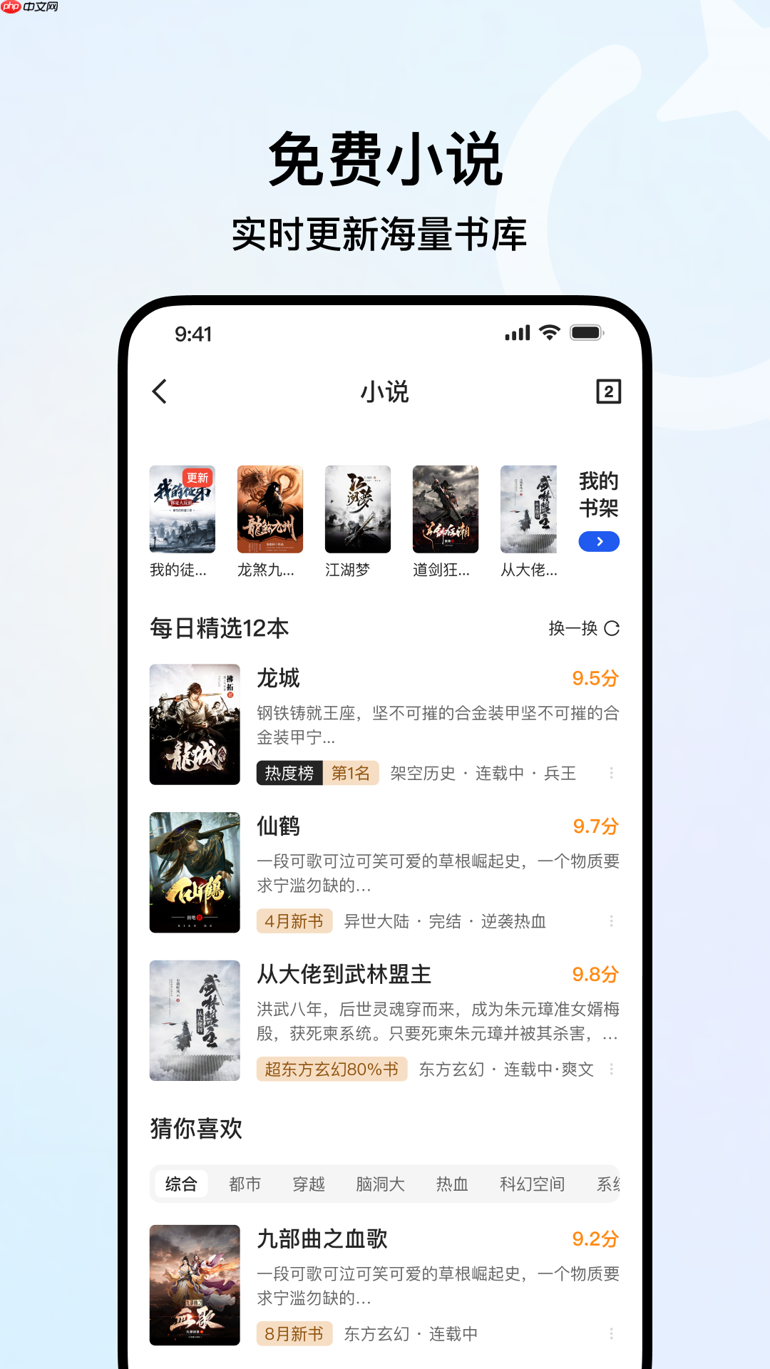 鸿蒙版QQ浏览器全新首页正式上线，极简设计重新定义浏览体验