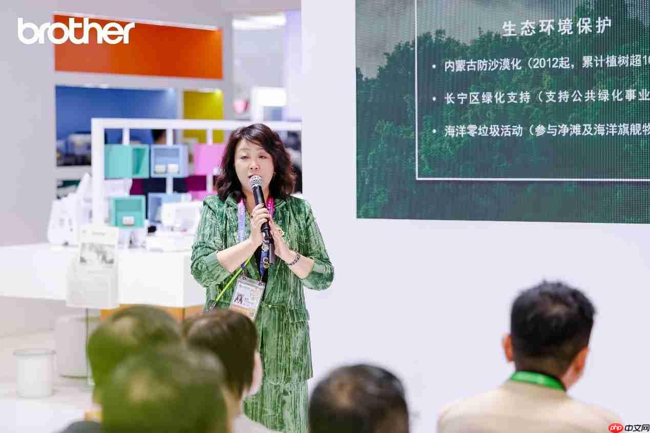 绿动未来，共赢共生Brother于第八届进博会举办ESG交流活动