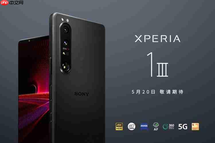 又一经典品牌淡出？索尼Xperia手机或已悄然退出中国市场
