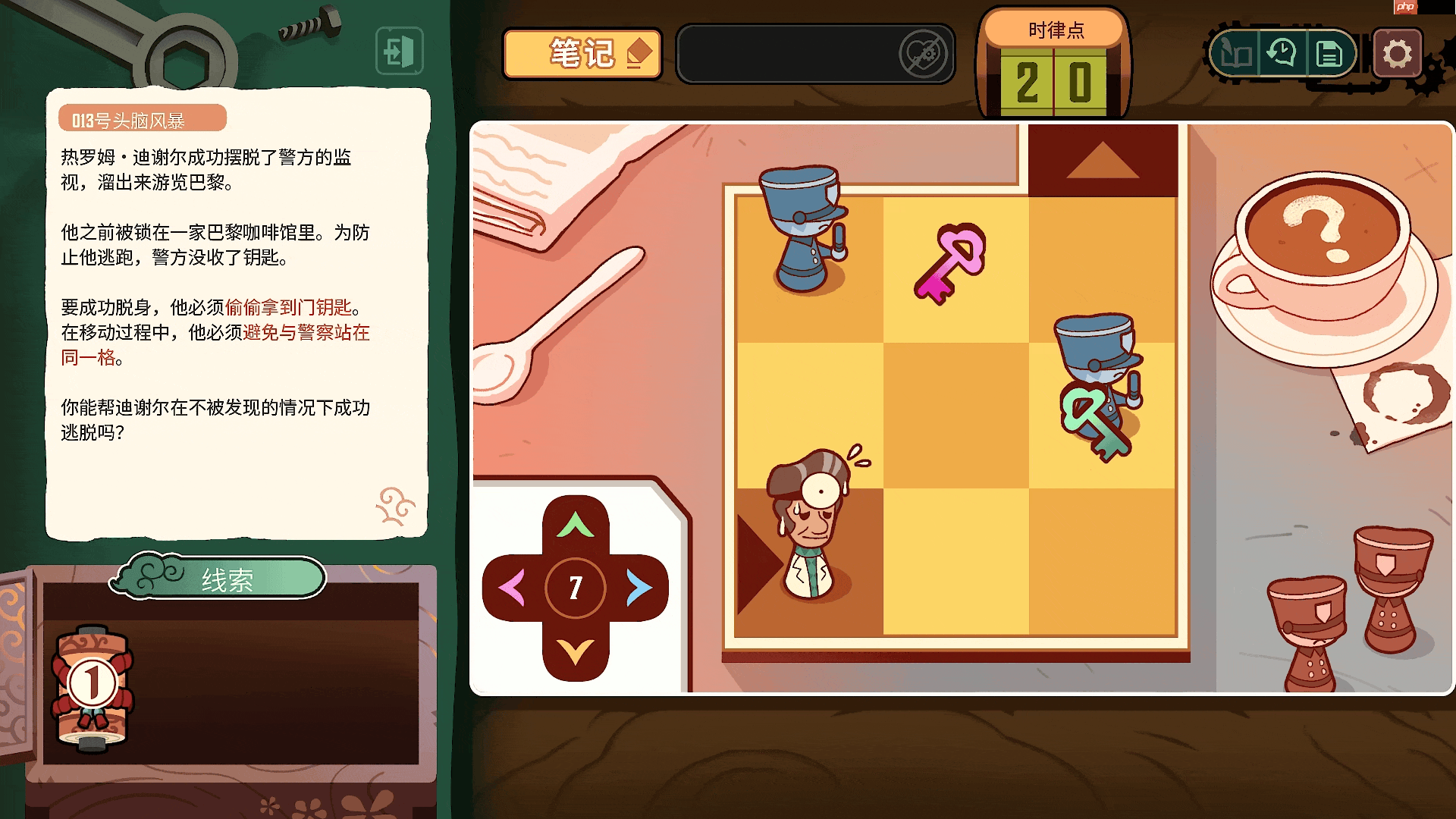 从小镇做题家，到巴黎名侦探！文字解谜游戏《特斯拉之谜》正式发售！