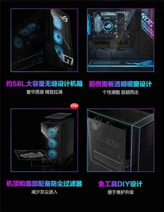 酷睿Ultra 7 265KF高能助力 双11战3A首选ROG魔霸9X