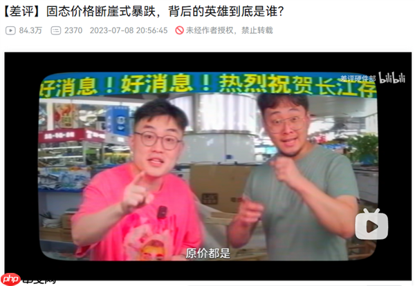 雷军都喊贵 AI害你买不到便宜的手机了！