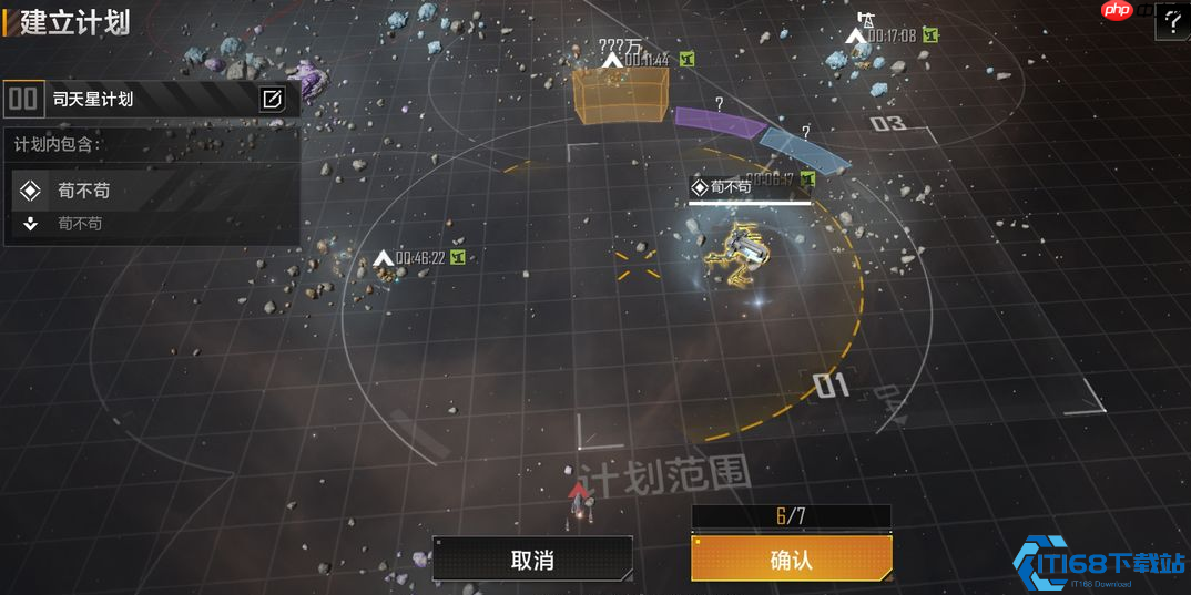 星际海盗速刷攻略 高效获取经验与资源的终极指南