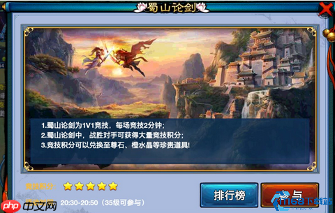 游戏核心玩法全攻略：从新手到高手的进阶之路