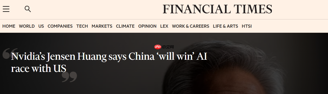 黄仁勋：“中国将赢得人工智能竞赛”