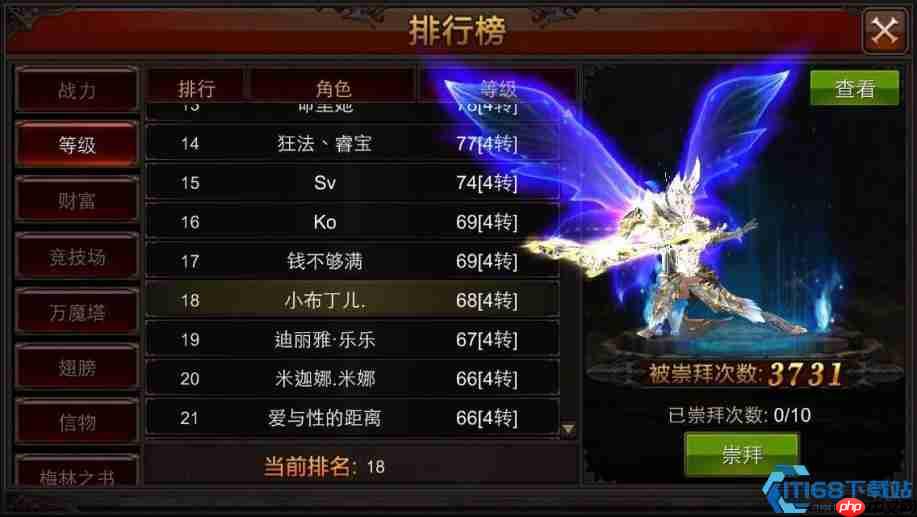 射手战力爆发秘籍：属性技能与装备全面优化指南