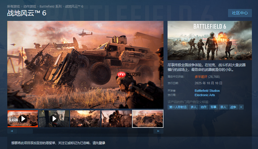 爽玩《战地风云6》！AMD锐龙9000处理器爆款推荐