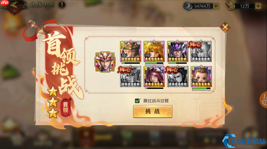 三国阵容优化指南：主将军师更换的艺术，掌控战局胜负手