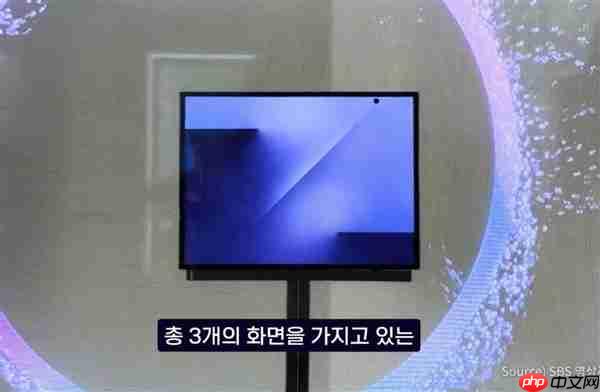 安卓首款三折叠屏！三星Galaxy Z TriFold真机公布：跟华为不一样