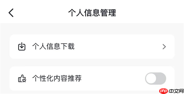 爸妈 求求你们别再玩手机了！