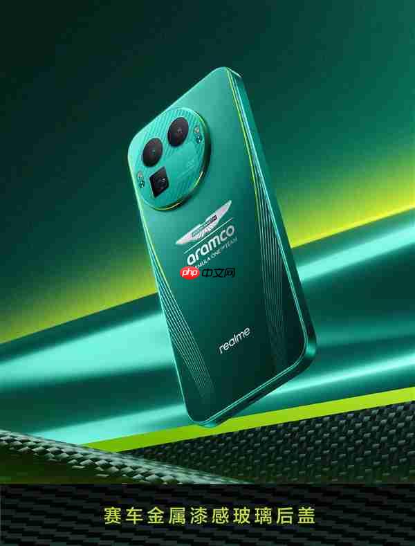 真我GT8 Pro阿斯顿马丁F1限量版外观公布：车队同款激情柠撞色+银翼徽标