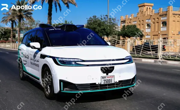 萝卜快跑实现重要里程碑：周订单量突破25万，且100%为全无人订单 - php中文网