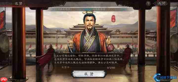锁卡困局全面突破手册：夺回你的核心武将