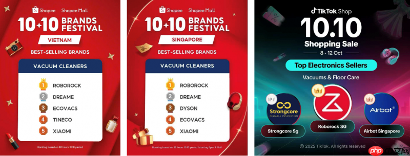 石头科技：Q3业绩高增叠加双.11开门红，消费热度印证品牌价值