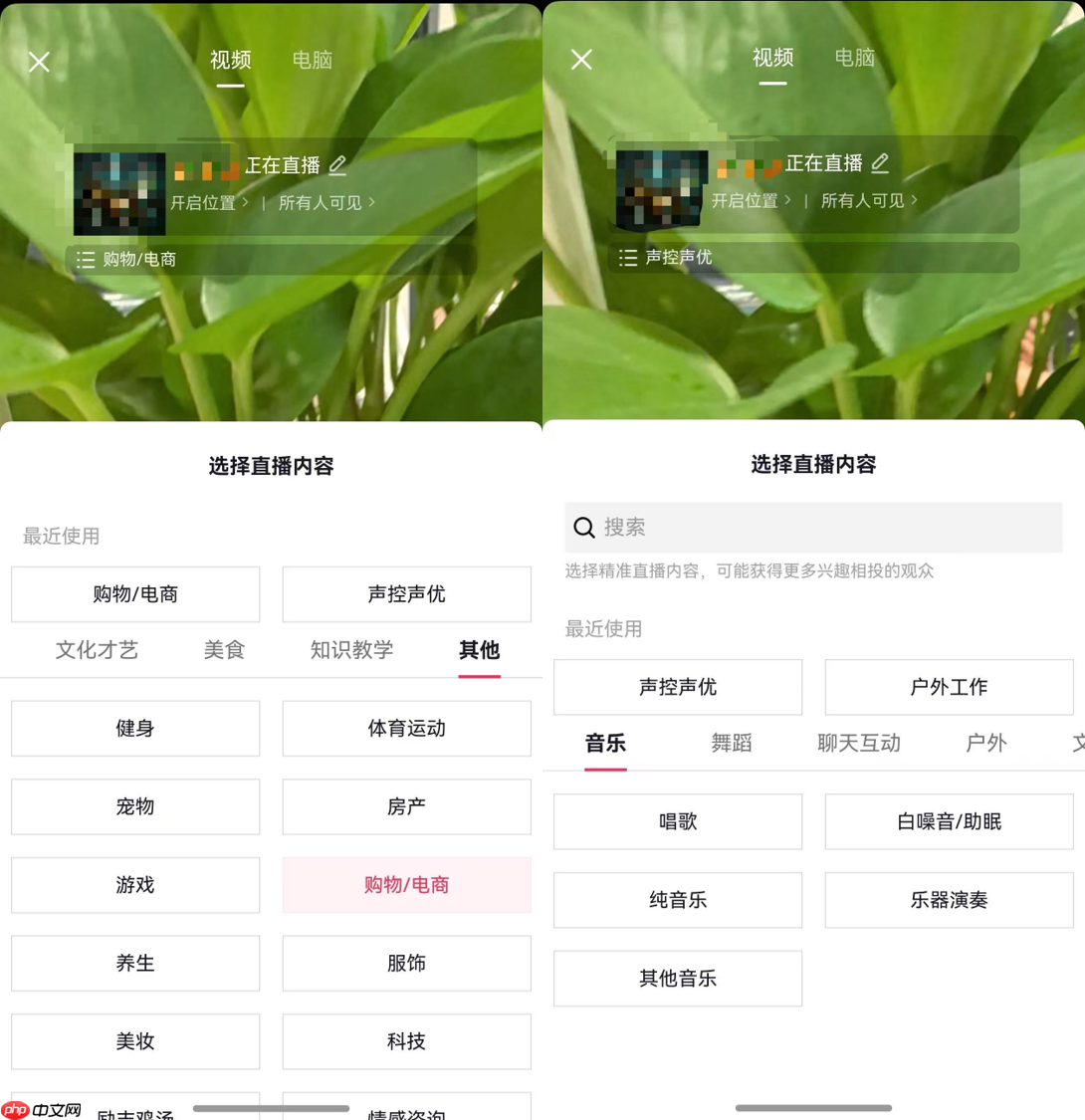 支持“开直播”、独创小艺识图搜索，鸿蒙版抖音创作、带货更轻松